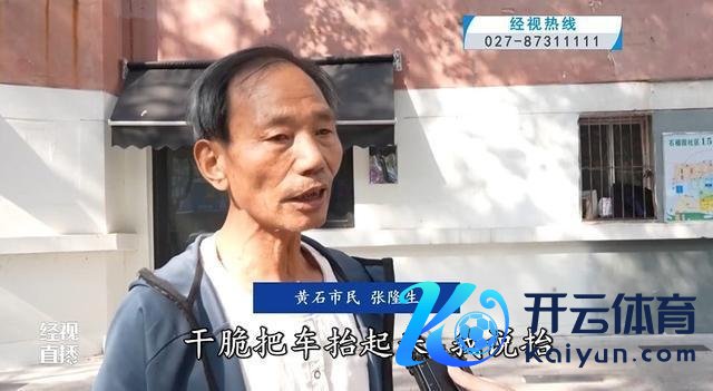 女童被压车底路东谈主98秒抬车救东谈主 爱心集聚创造人命古迹